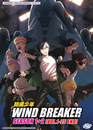 Wind breaker - wind, (season